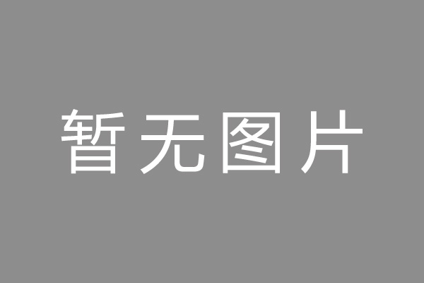 淮滨县按揭车抵押贷款哪里靠谱